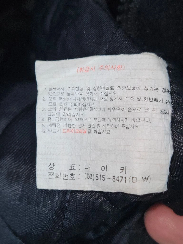 90s 나이키 찰스 바클리 릭헤벅 울 바시티 봄버자켓 스타디움 정품 올드스쿨 빈티지 이미지