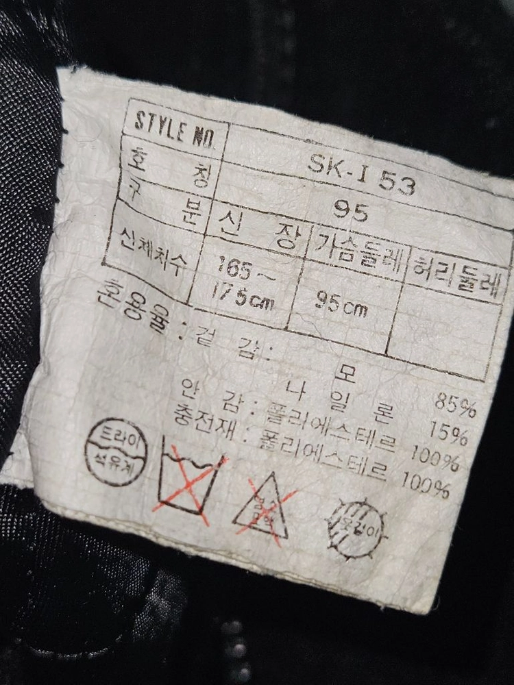 90s 나이키 찰스 바클리 릭헤벅 울 바시티 봄버자켓 스타디움 정품 올드스쿨 빈티지 이미지