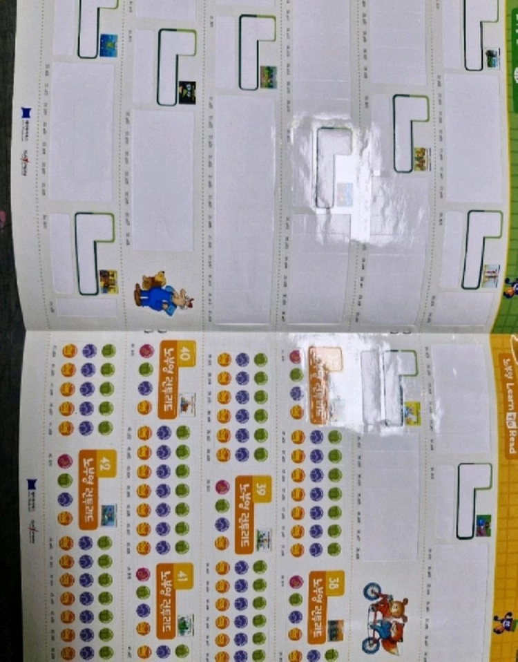 노부영 런투리드 전100권 CD 택포 이미지