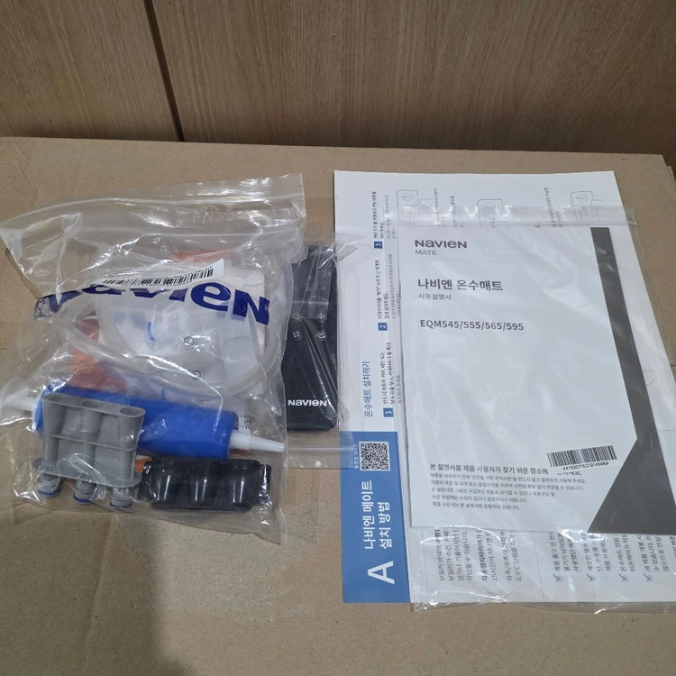 경동나비엔 온수매트 EQM565-QS 이미지