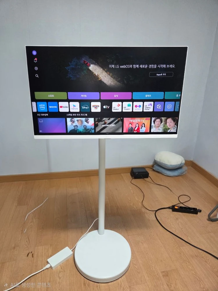 LG 스탠바이미 스마트 모니터 32U721SAW + 스윙 세트 판매합니다. - 안심되는 중고거래