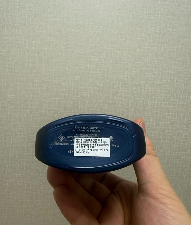 퍼퓸드말리 레이트 익스클루시브 125ml 국문택 이미지