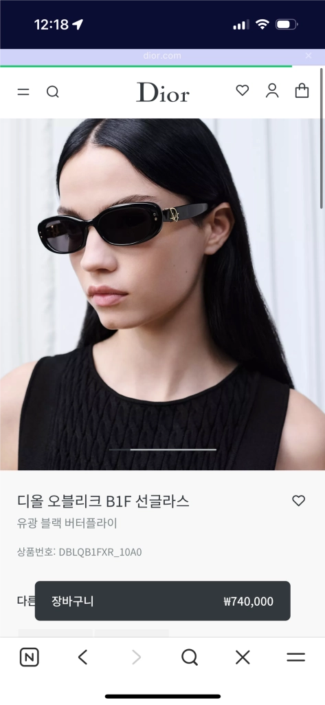(W) 디올 오블리크 B1F 선글라스 버터플라이 글로시 블랙 이미지
