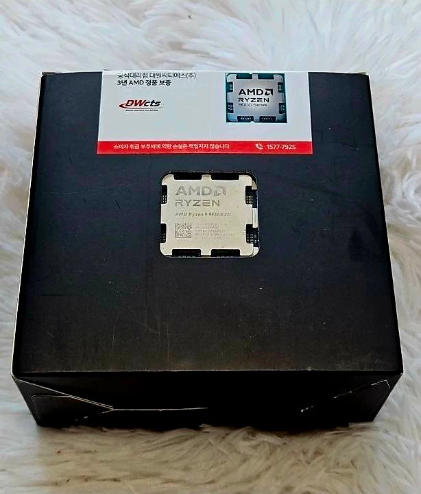 AMD 9950X3D 국내정품 1년사용 이미지
