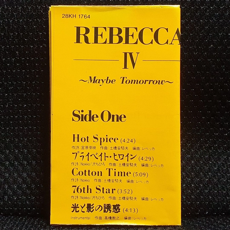 레베타 REBECCA Maybe Tomorrow 카세트 테이프 이미지