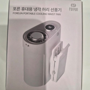 포른 휴대용 냉각 허리 선풍기 이미지