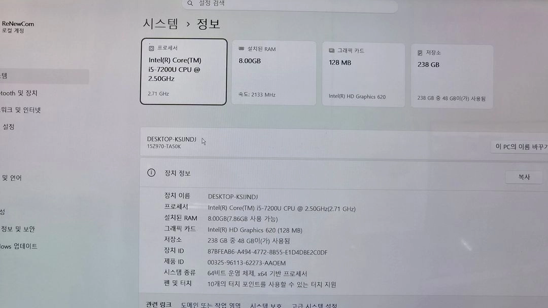 LG 올데이 터치그램 15Z970 i5-7세대 B급 노트북 새배터리 특가 이미지
