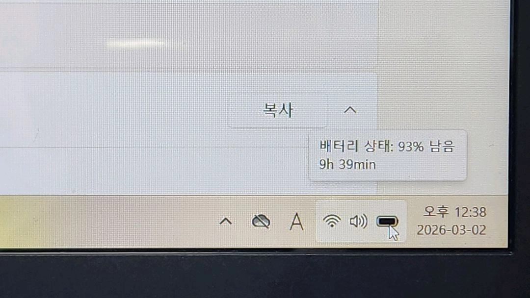 LG 15U40N 라이젠5-3세대 고사양 A급 노트북_SSD250GB_램12GB 이미지