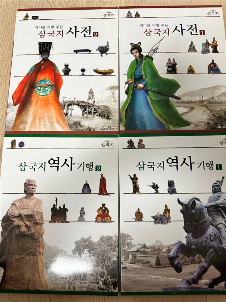 교원 소설 삼국지-24권 이미지