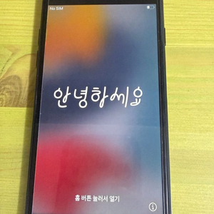아이폰7 32기가 카메라 무음 이미지