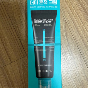 메디힐 마데카소사이드 흔적 리페어 더마 수분크림(미개봉새상품) 이미지
