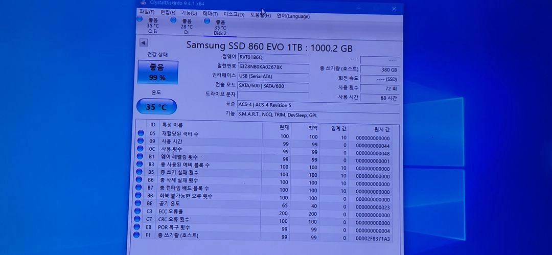 삼성 860evo ssd1테라 64시간 ssd1tb 신품급 이미지