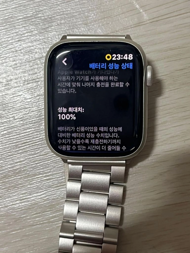 애플워치 7세대 45mm 스타라이트 gps모델 이미지