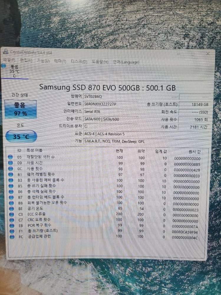 삼성 870evo 500gb ssd 이미지