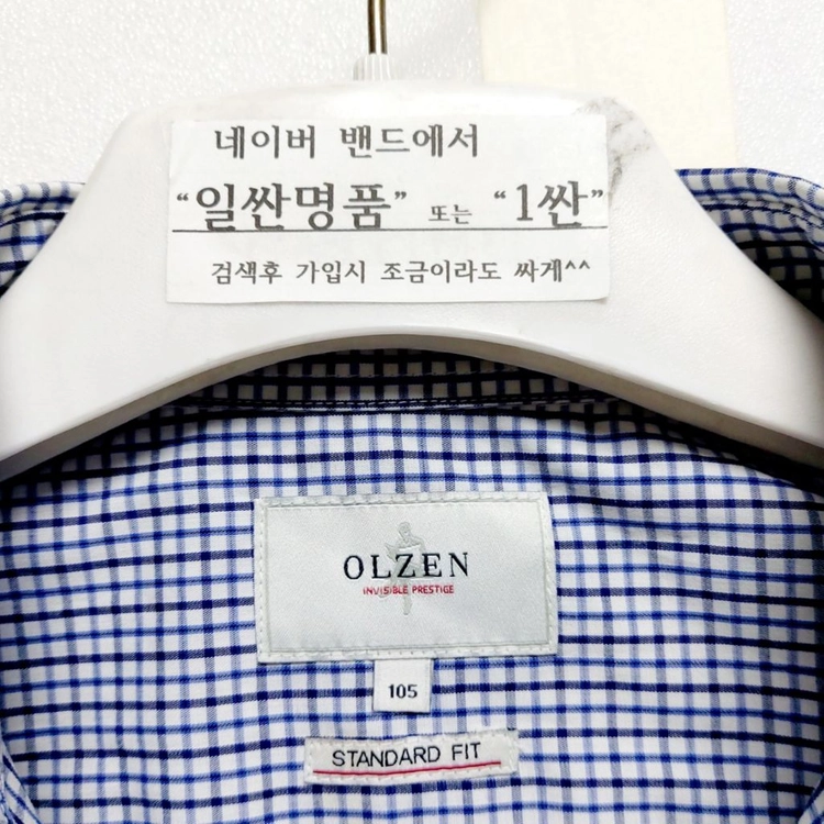 새제품급/올젠 남성셔츠105 정장 캐주얼셔츠 이미지