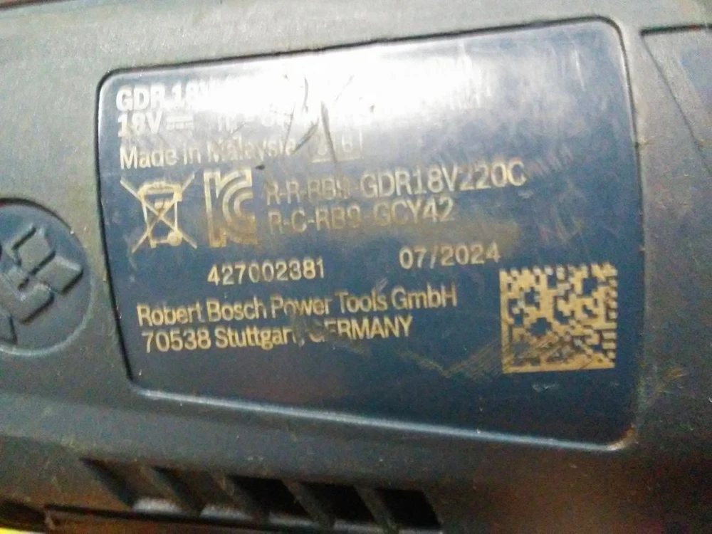 보쉬 18v 임팩드릴 GDR18V-220C 최신형 이미지