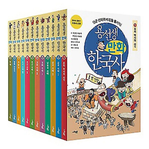 [미개봉새책] 용선생 만화 한국사 1-12(전12권) 무료배송 이미지