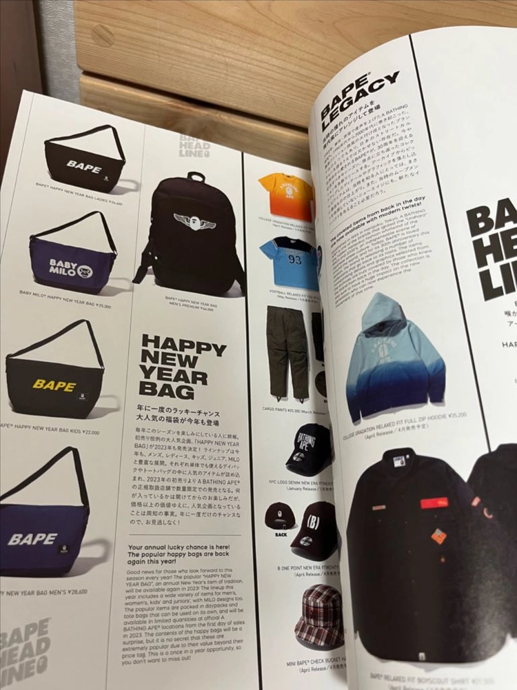 2023 S/S 베이프 잡지 이미지