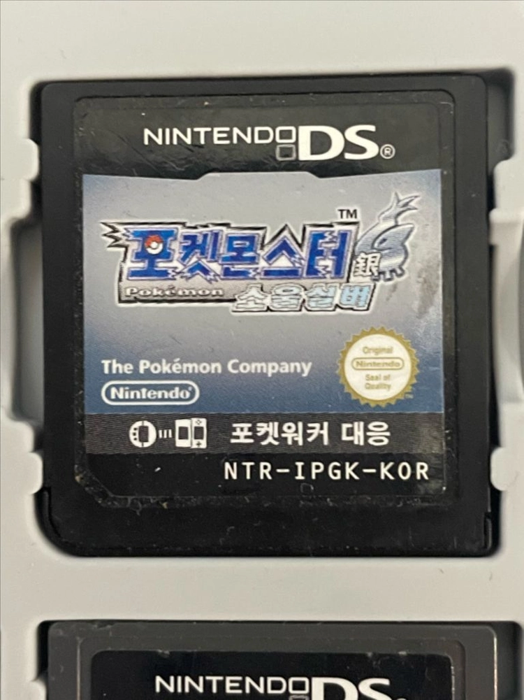 포켓몬스터 소울실버 DS 게임칩 알칩 - 안심되는 중고거래