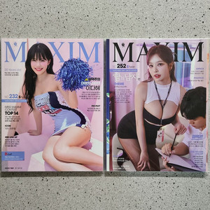 맥심 MAXIM 잡지 S타입 이다혜 소다 김우현 서현숙 안지현 수련수련 이미지