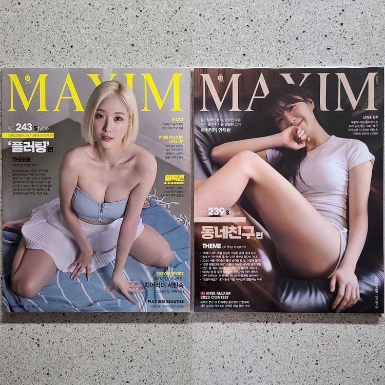 맥심 MAXIM 잡지 S타입 이다혜 소다 김우현 서현숙 안지현 수련수련 이미지
