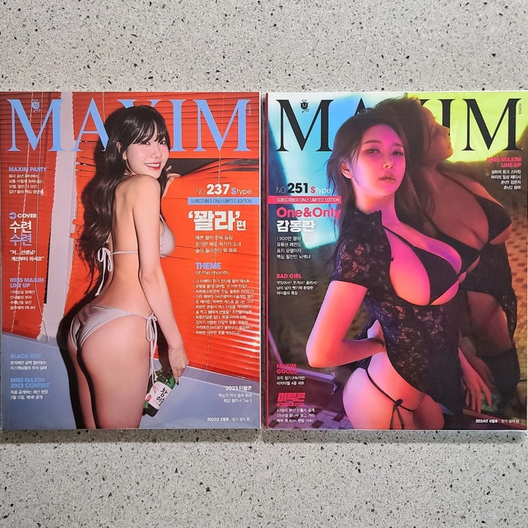 맥심 MAXIM 잡지 S타입 이다혜 소다 김우현 서현숙 안지현 수련수련 이미지