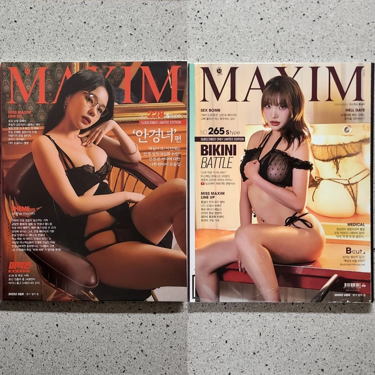 맥심 MAXIM 잡지 S타입 이다혜 소다 김우현 서현숙 안지현 수련수련 이미지