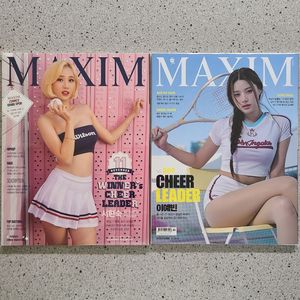 맥심 MAXIM 잡지 이미지