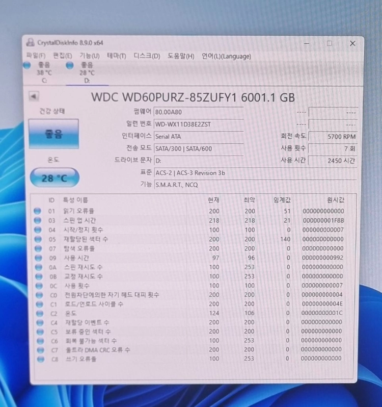 WD 퍼플 Purple 6TB HDD 하드디스크 이미지