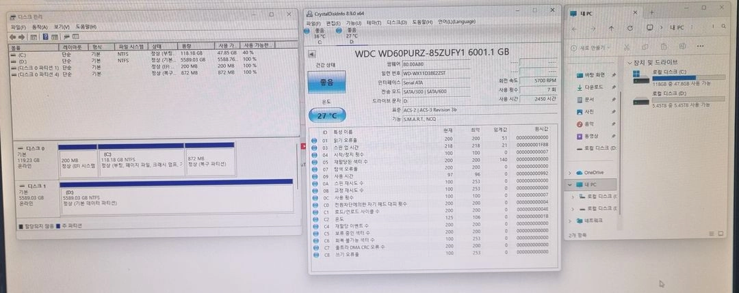 WD 퍼플 Purple 6TB HDD 하드디스크 이미지