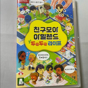 (새상품)닌텐도 스위치 친모아 아일랜드 이미지