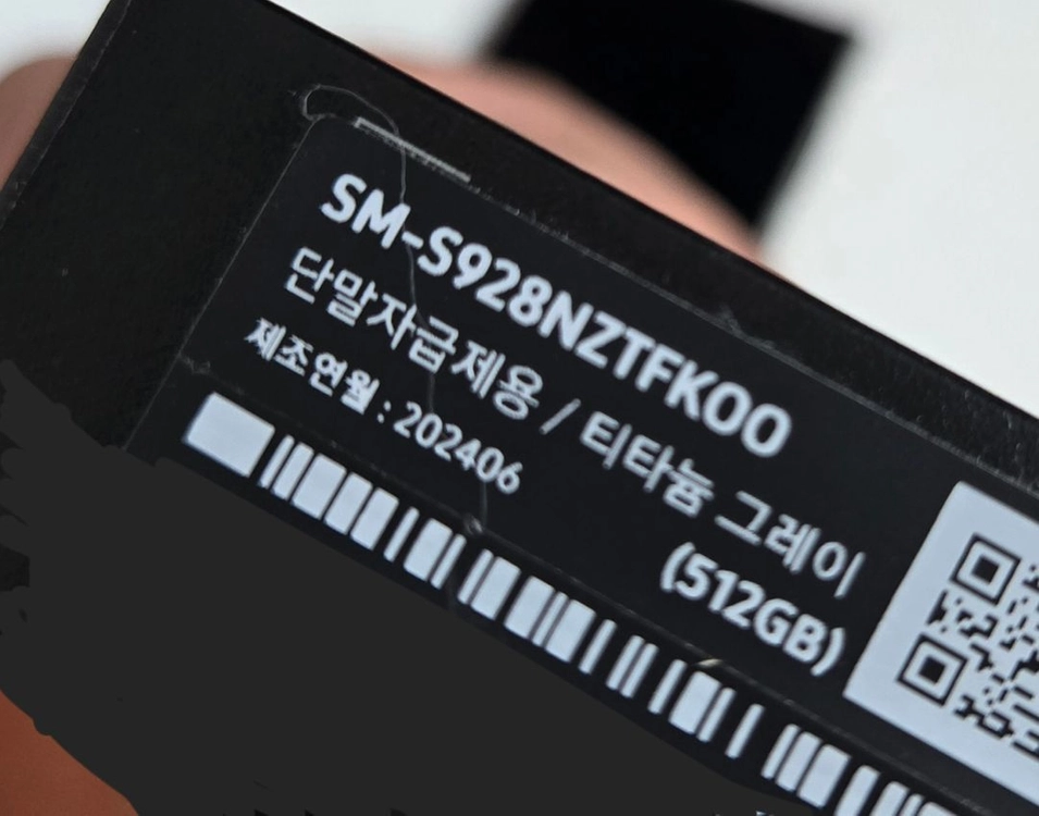 갤럭시s24울트라 512GB 티타늄 그레이 자급제 팝니다. 이미지