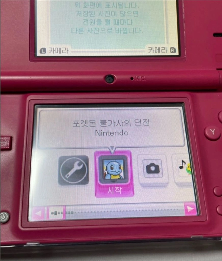 닌텐도 DS 포켓몬 불가사의 던전 이미지