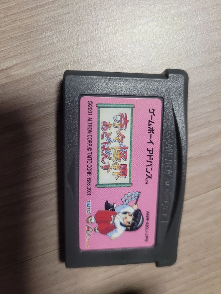 닌텐도 ds 게임보이어드밴스 gba 기기괴계 정품팩 팔아요. 100% 정품입니다.. 동작확인이고 사진데로 상태좋아요 이미지
