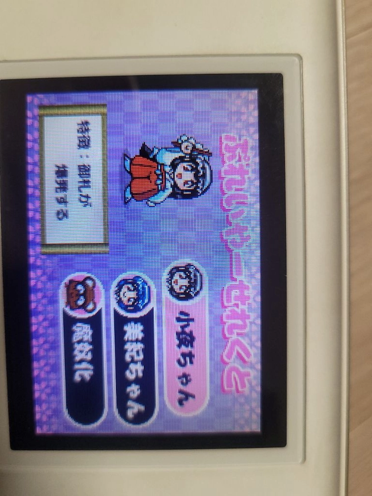 닌텐도 ds 게임보이어드밴스 gba 기기괴계 정품팩 팔아요. 100% 정품입니다.. 동작확인이고 사진데로 상태좋아요 이미지
