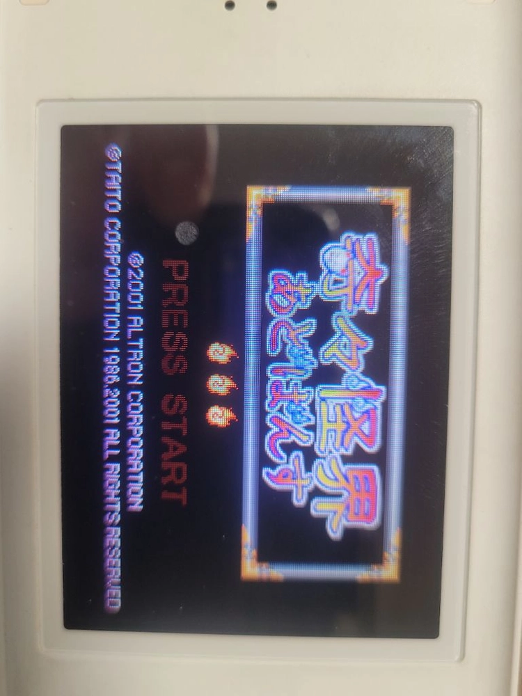 닌텐도 ds 게임보이어드밴스 gba 기기괴계 정품팩 팔아요. 100% 정품입니다.. 동작확인이고 사진데로 상태좋아요 이미지