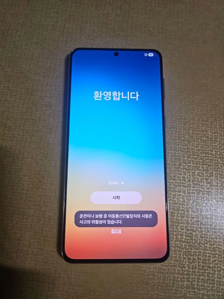 갤럭시S21플러스 256GB 이미지