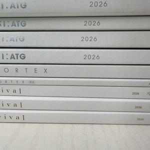 지구과학 2026 시대인제 엣지 전권(1,2.3.4) 볼텍스 전권 리바이벌 전권(1.2.3) 답지 제외 총 8권 이미지
