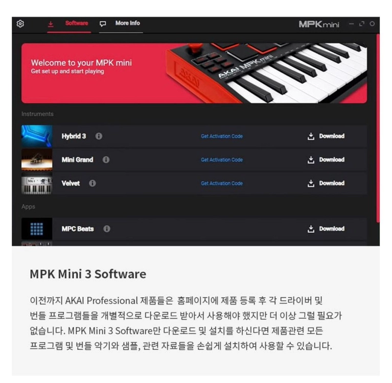 AKAI MPK Mini MK3 마스터 키보드 새제품 이미지