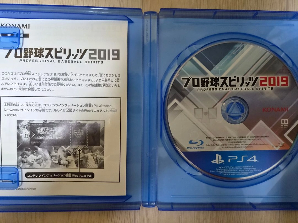 PS4 프로야구 스피리츠 2019 이미지