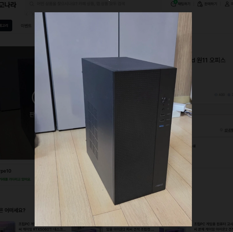 본체 라이젠 5500gt 16램 512ssd 원11오피스한글포함최신드라이버사무용,게이밍 에디션저소음컴퓨터(PC) 이미지