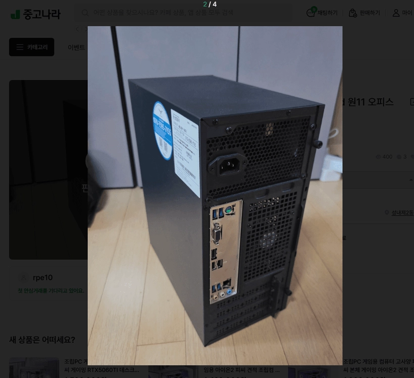 본체 라이젠 5500gt 16램 512ssd 원11오피스한글포함최신드라이버사무용,게이밍 에디션저소음컴퓨터(PC) 이미지
