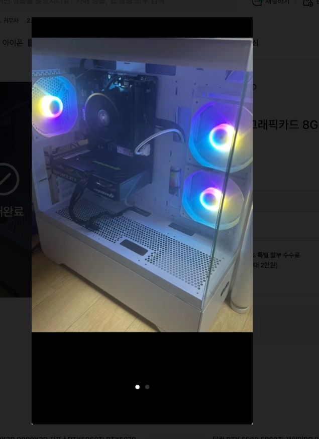 본체 라이젠 5500gt 16램 512ssd 원11오피스한글포함최신드라이버사무용,게이밍 에디션저소음컴퓨터(PC) 이미지