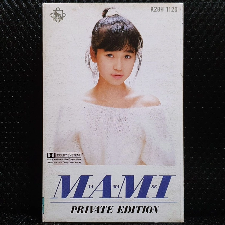 야마세 마미 PRIVATE EDITION 카세트 테이프 이미지