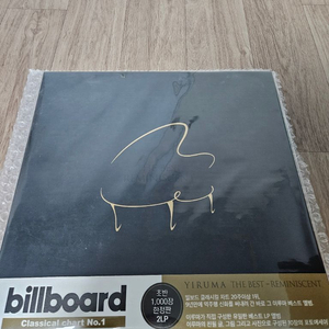 이루마 한정반 Lp 이미지