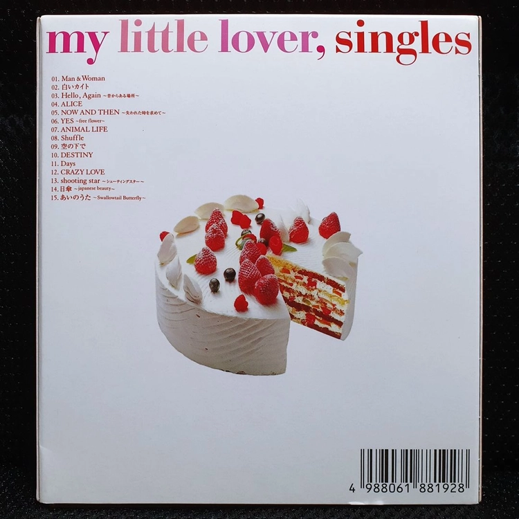 my little lover, singles CD 이미지