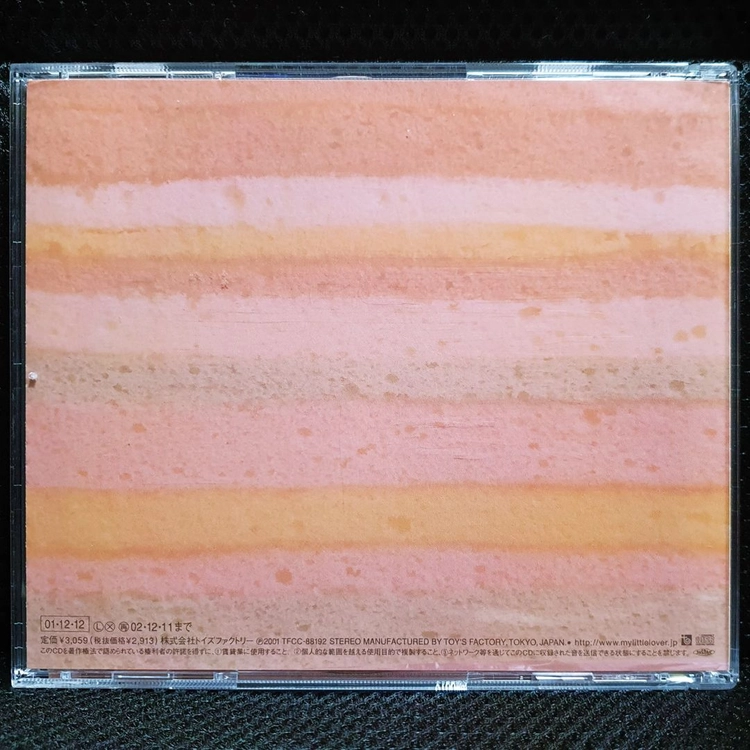 my little lover, singles CD 이미지