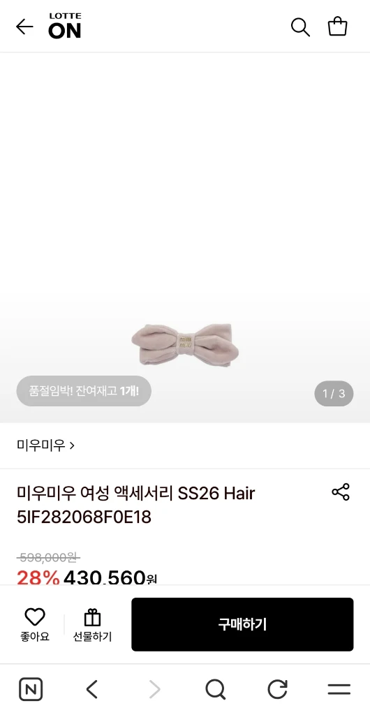 26신상 ㅁㅣ우 벨벳 핑크 리본핀 이미지