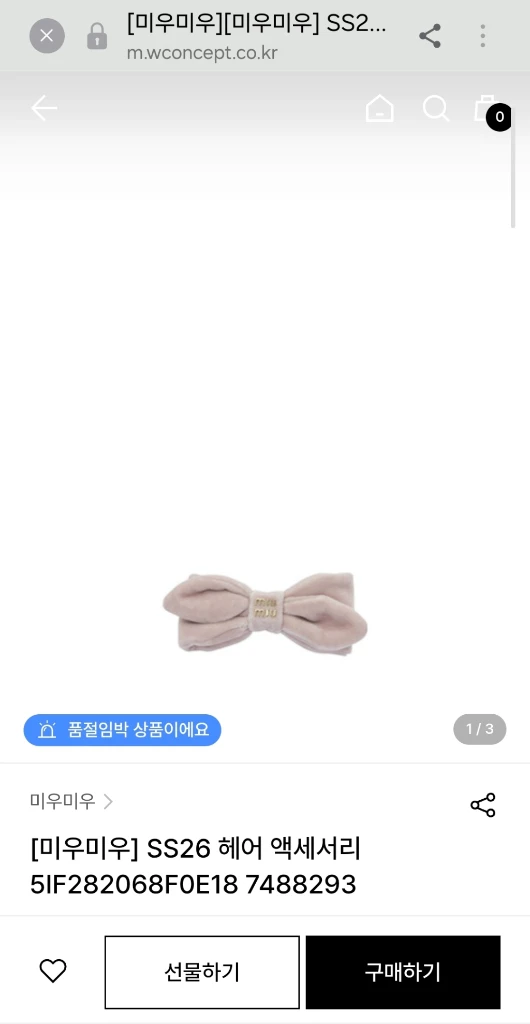 26신상 ㅁㅣ우 벨벳 핑크 리본핀 이미지