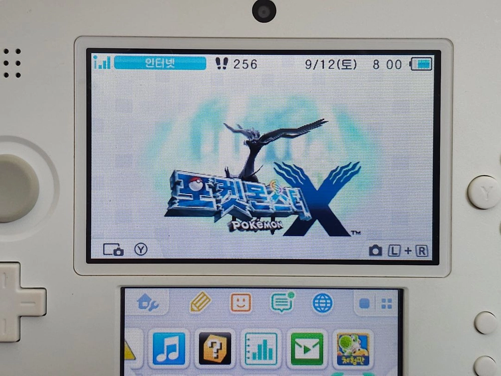 2DS 화이트 레드 포켓몬X 에디션 식빵다수 닌텐도 이미지